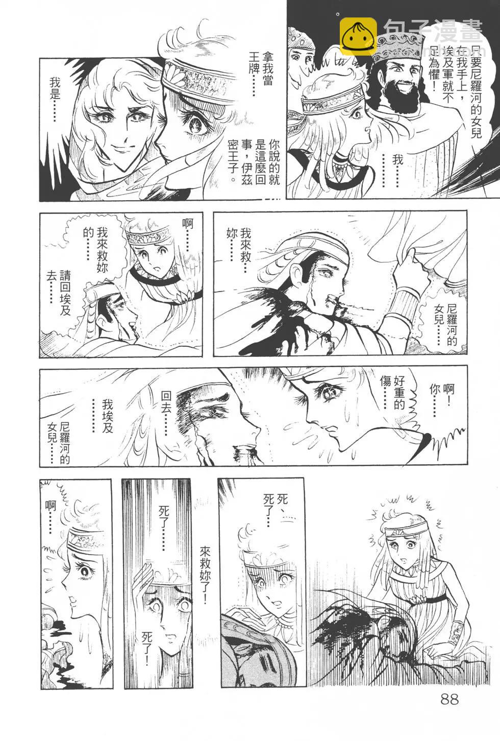 第04卷90