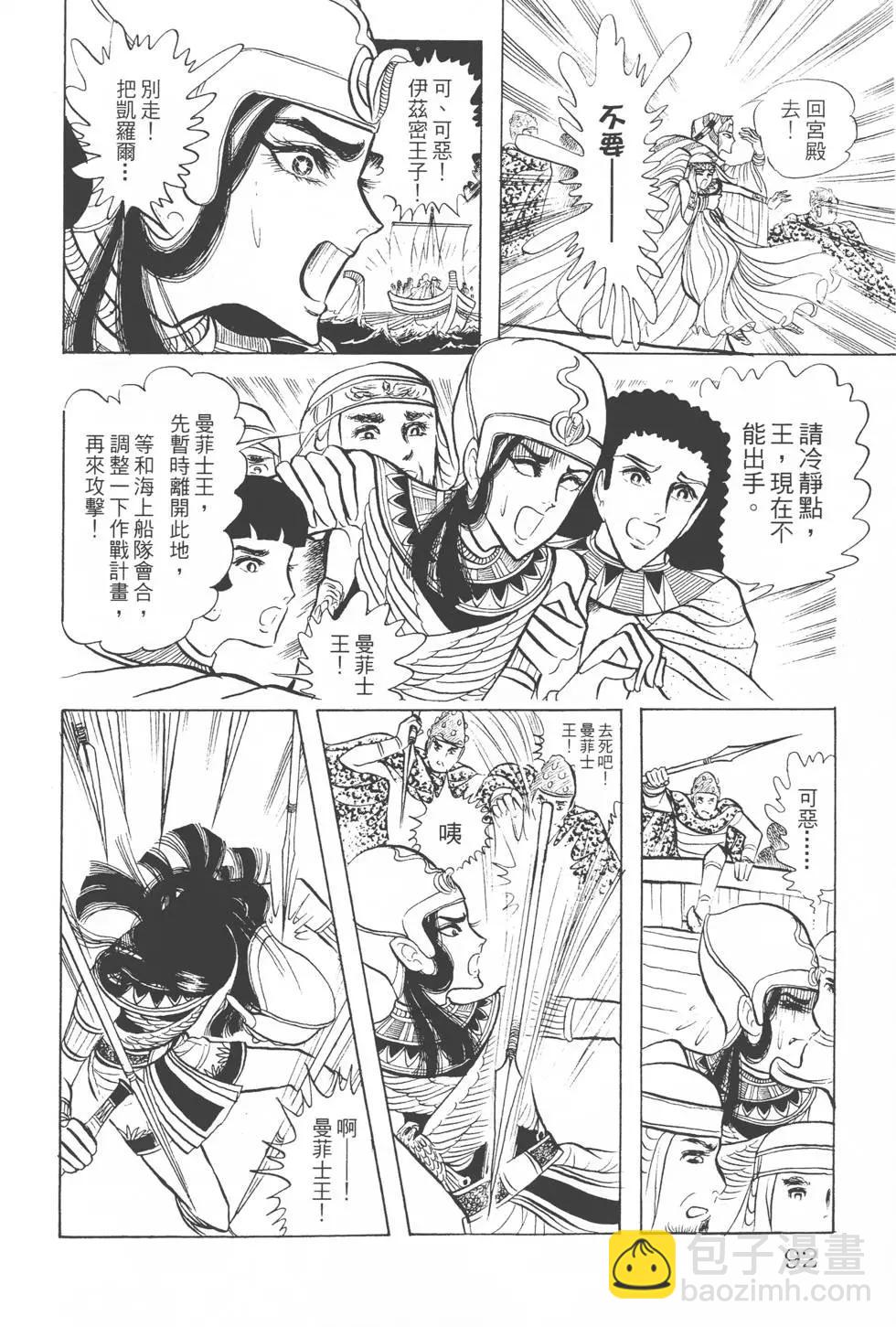 第04卷94