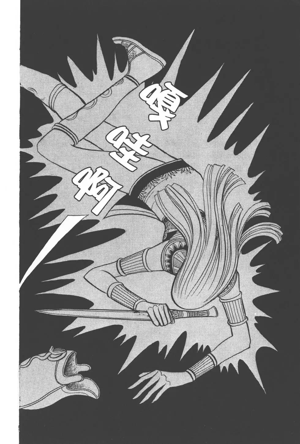 第04卷96