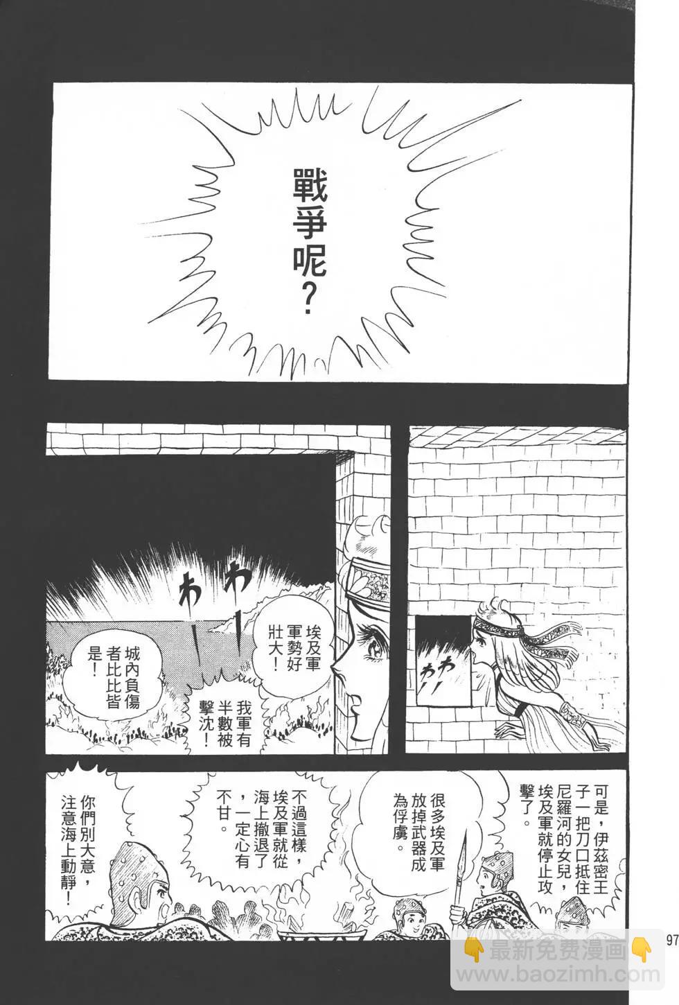 第04卷99