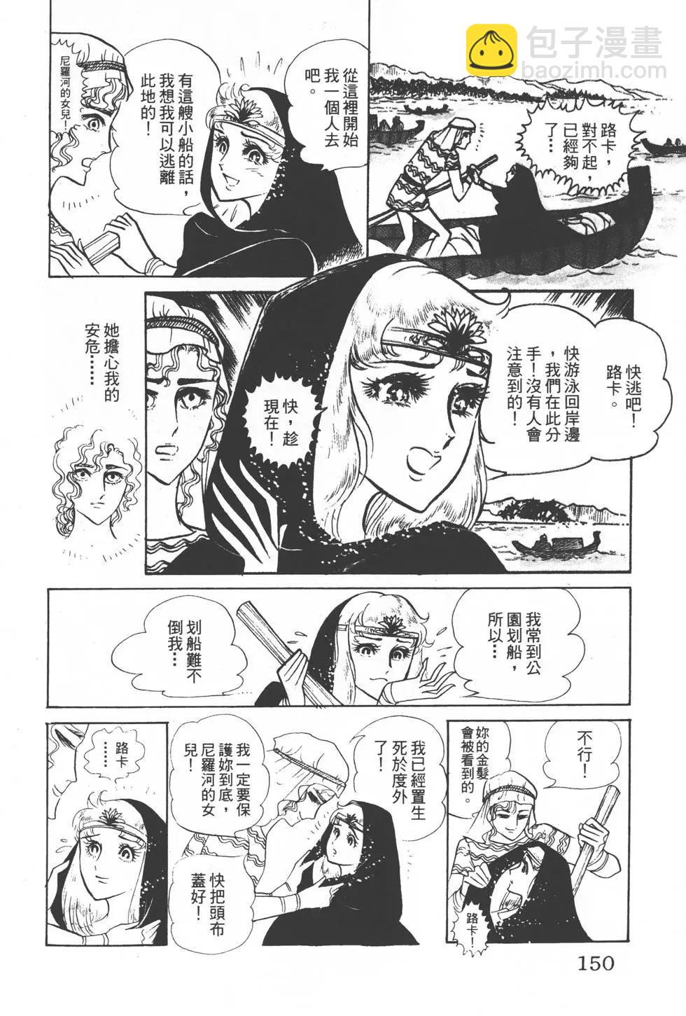 第05卷156