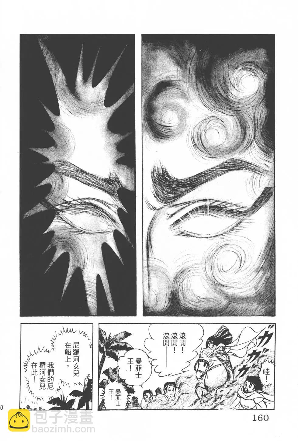 第05卷170
