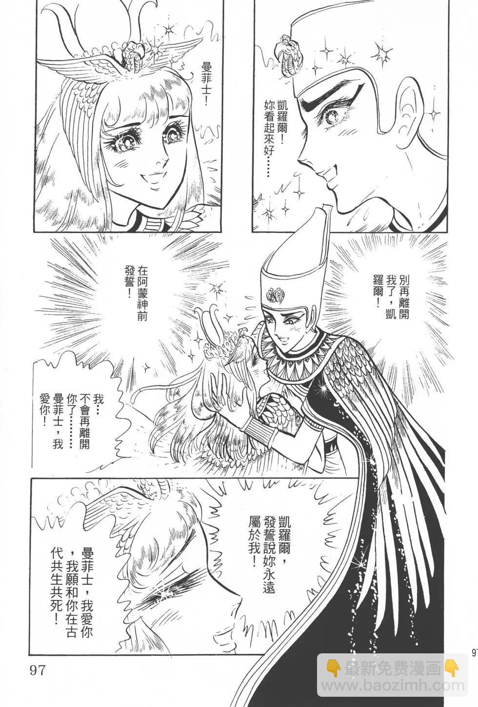 第06卷101
