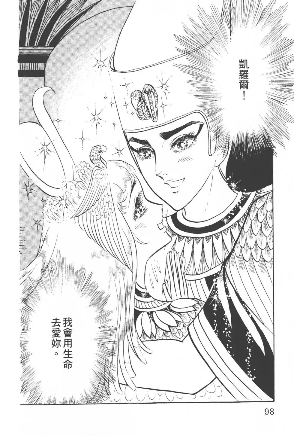 第06卷102