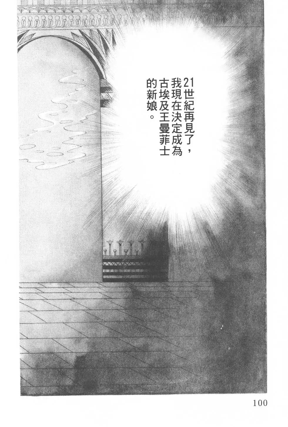 第06卷108