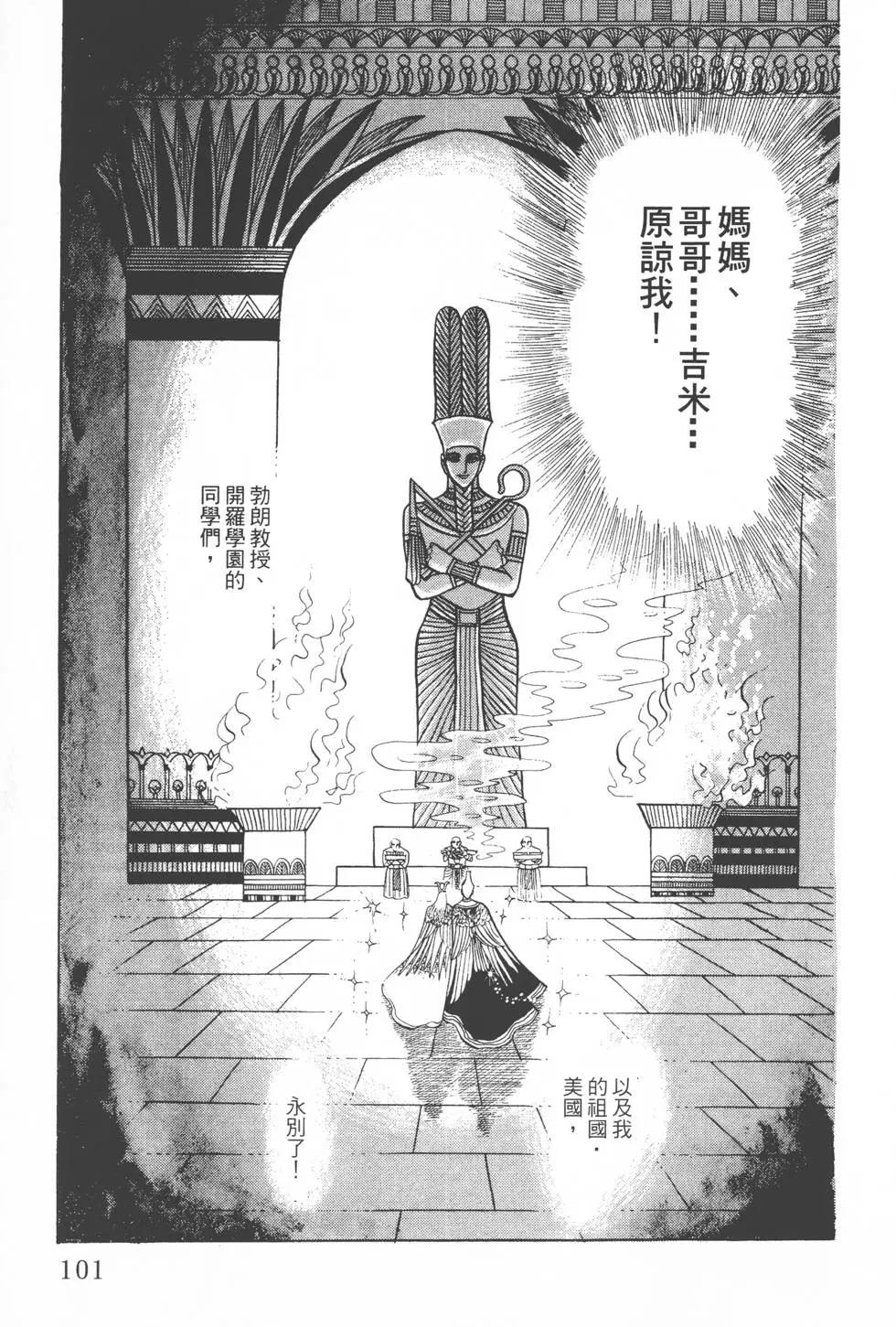 第06卷109