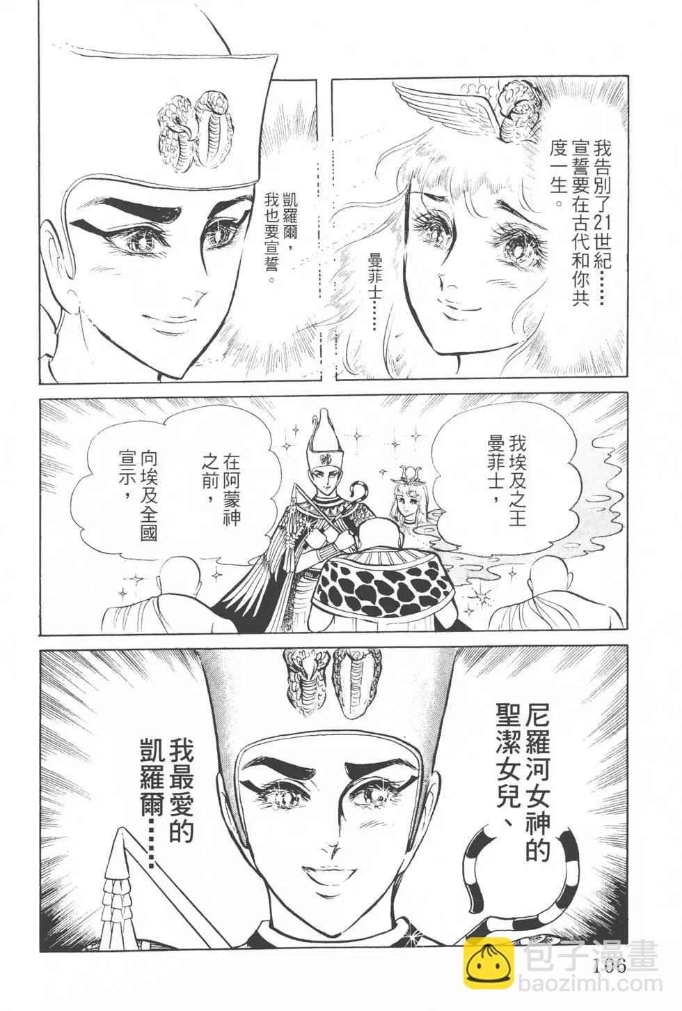 第06卷114