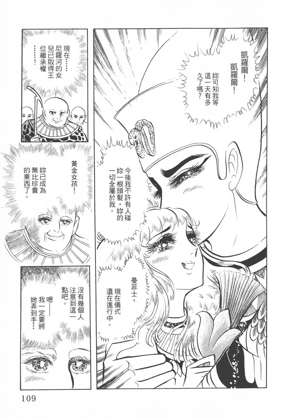 第06卷117