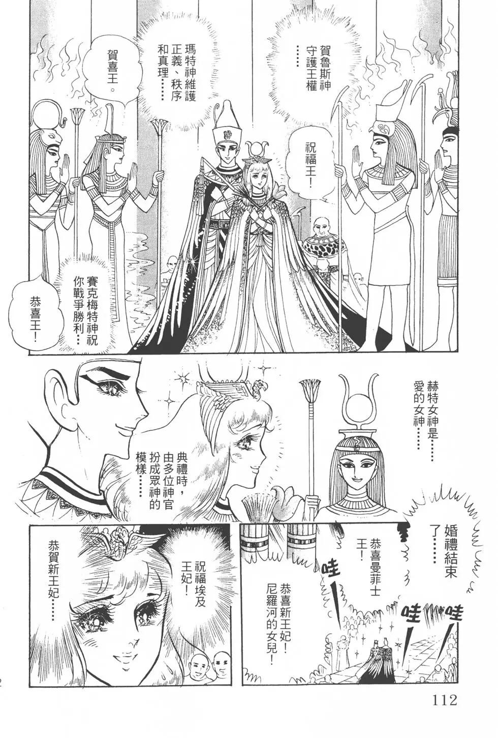 第06卷120