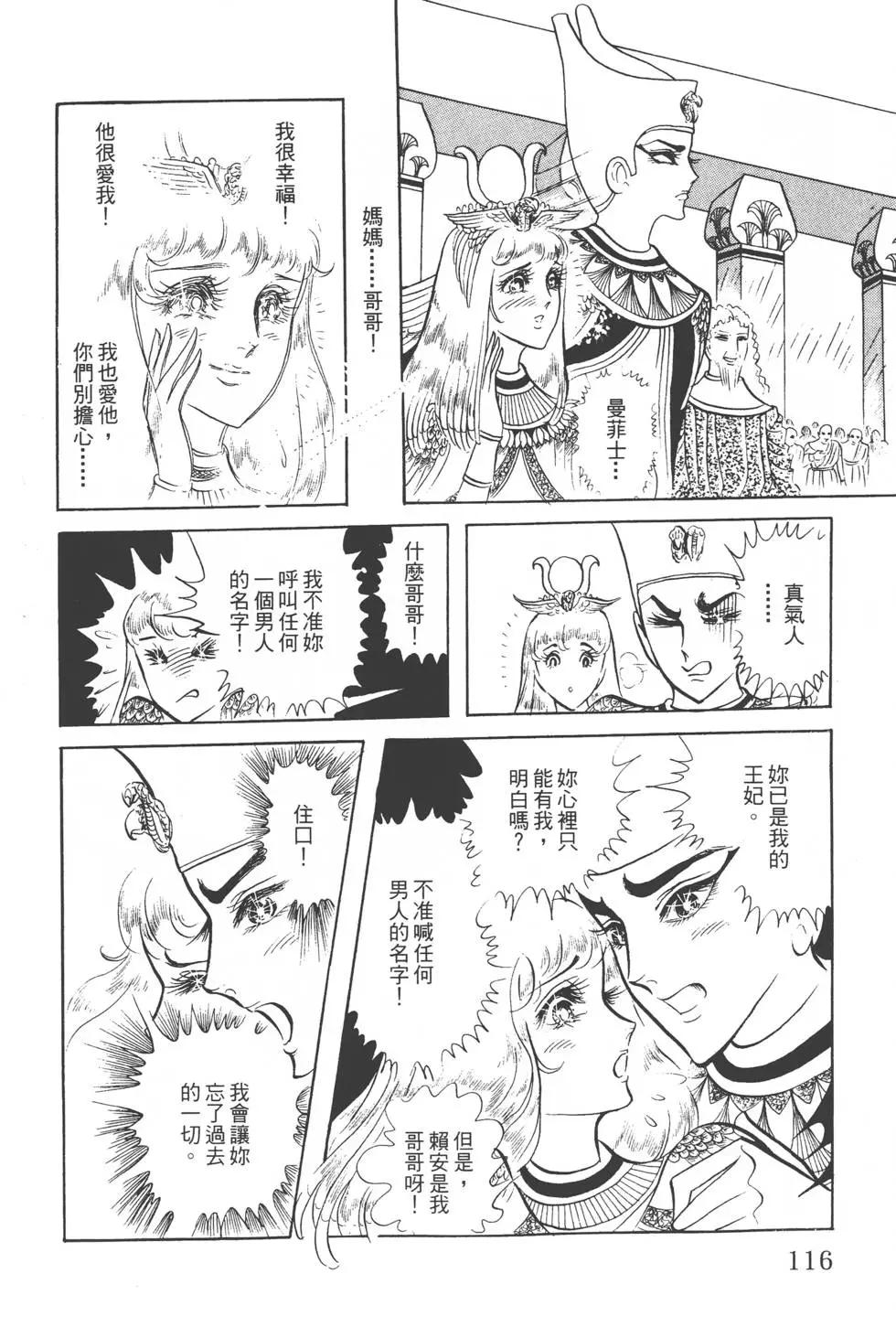 第06卷124