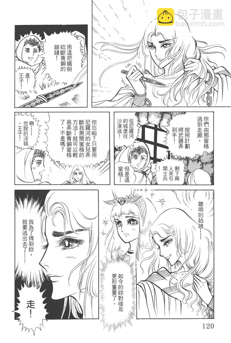 第06卷128