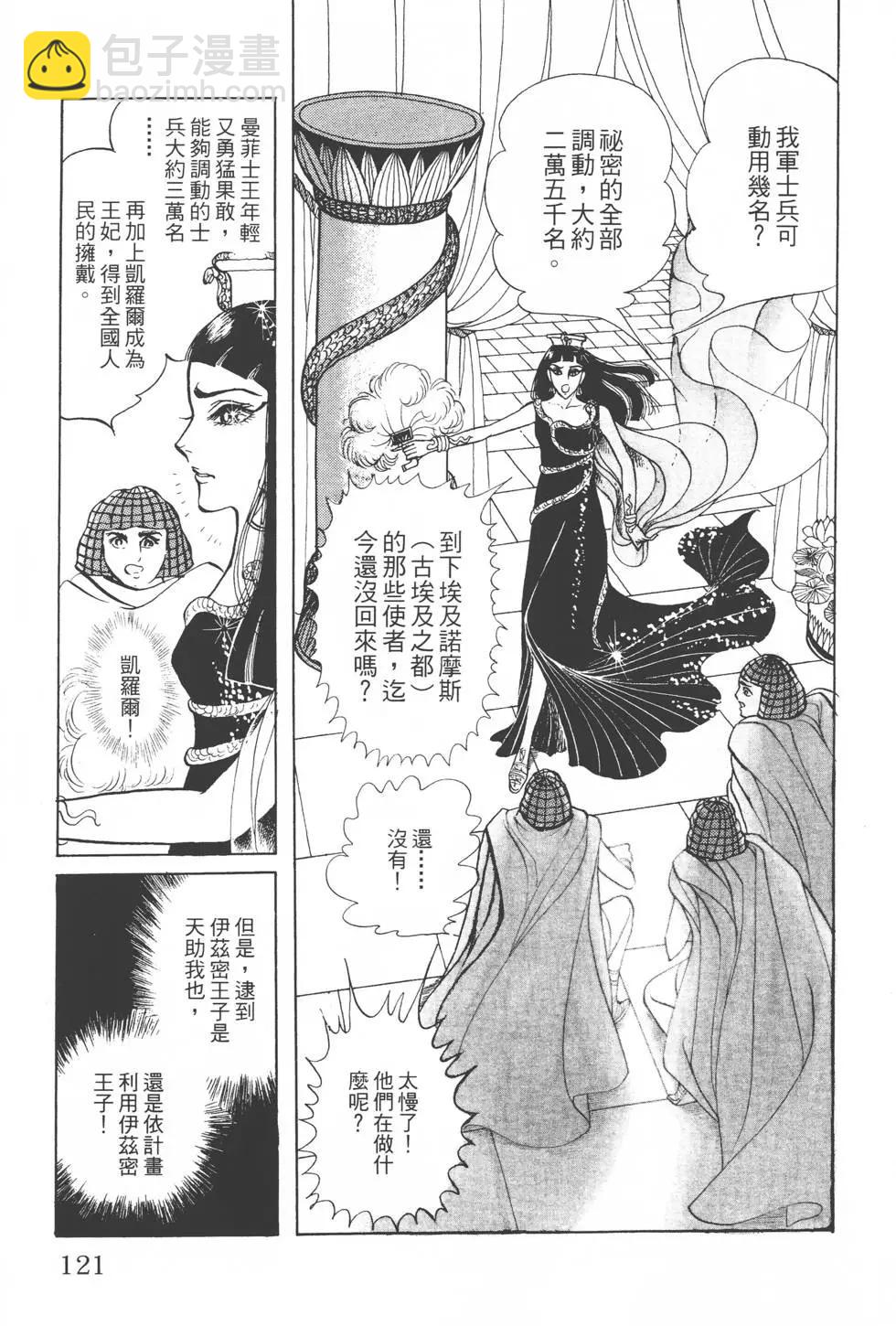 第06卷129
