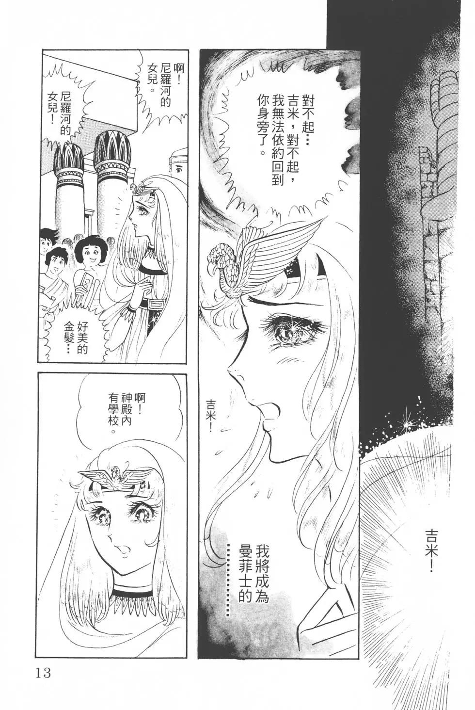 第06卷13