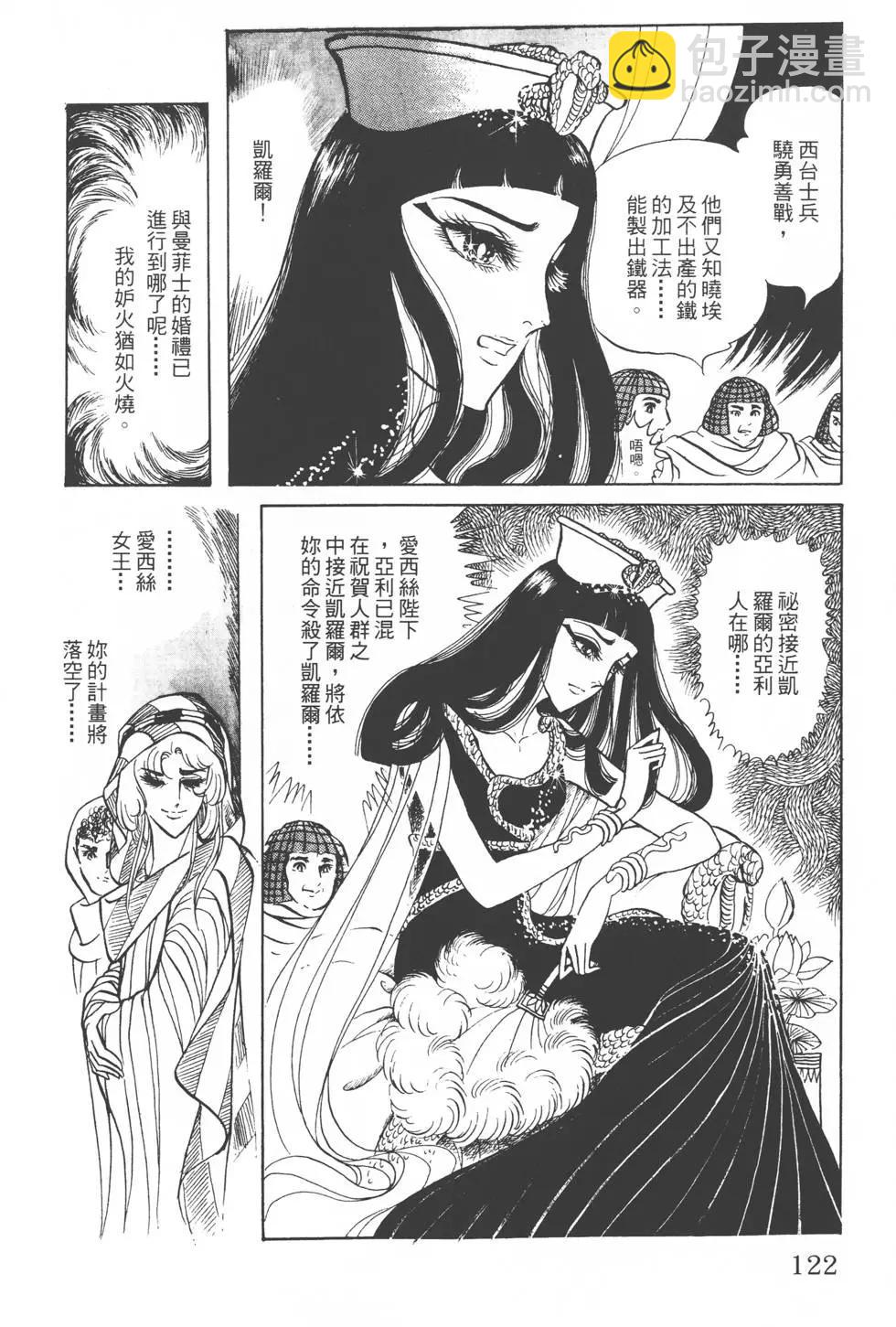 第06卷130