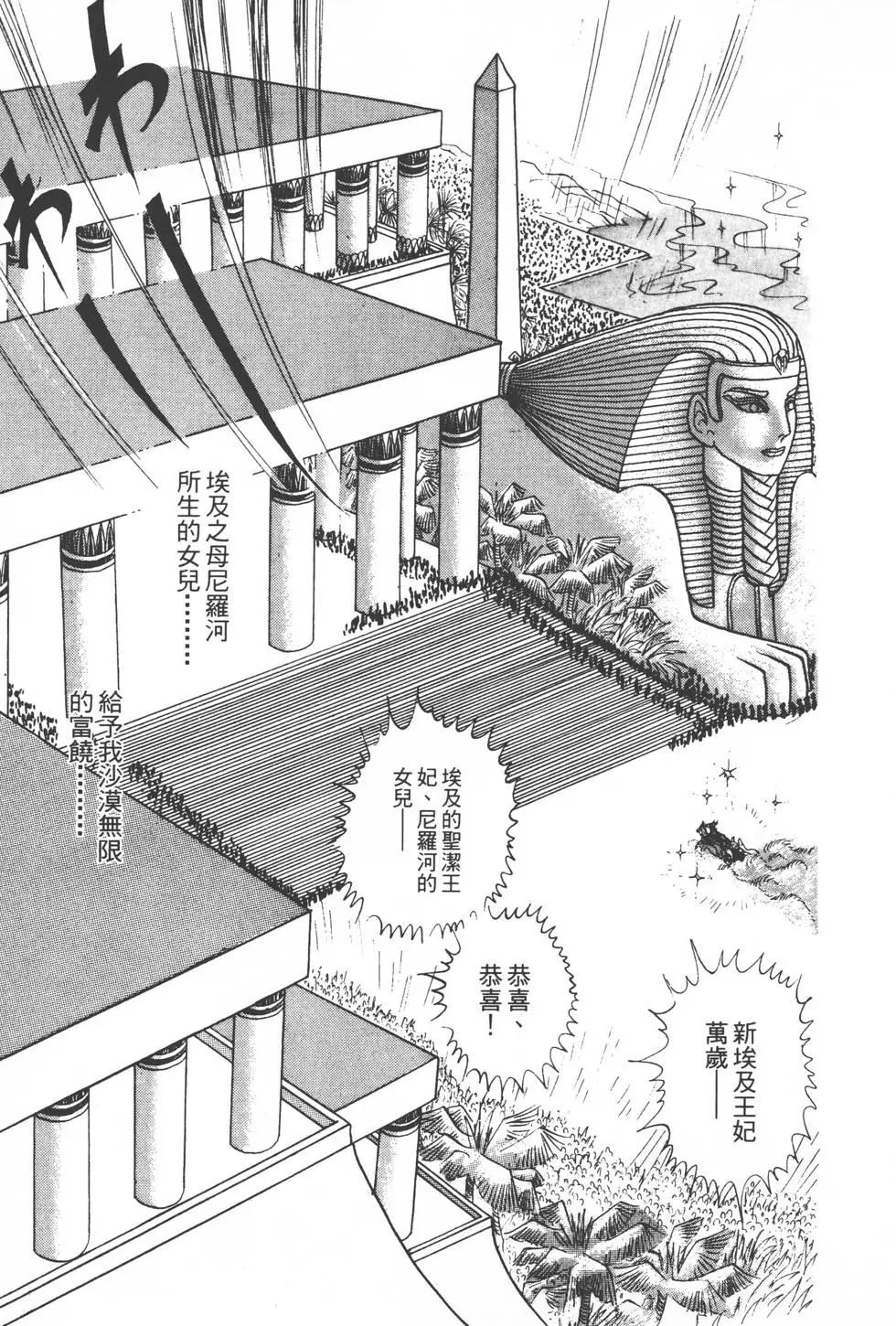 第06卷135