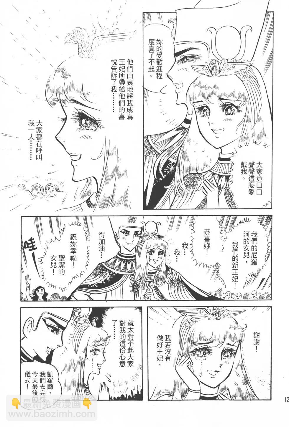 第06卷137
