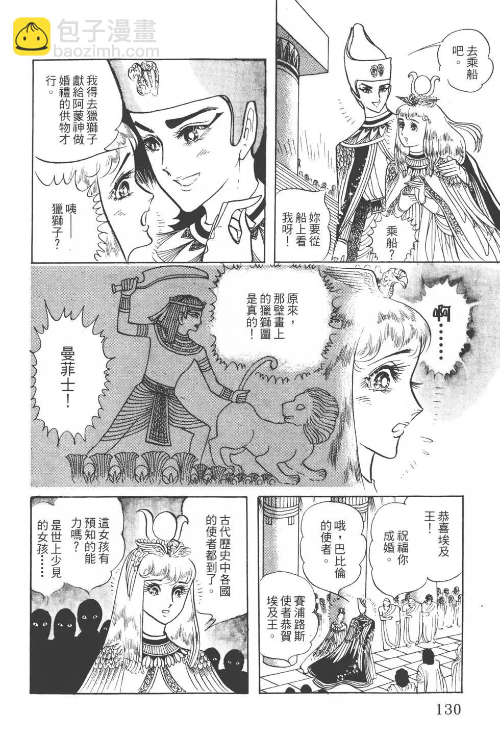 第06卷138