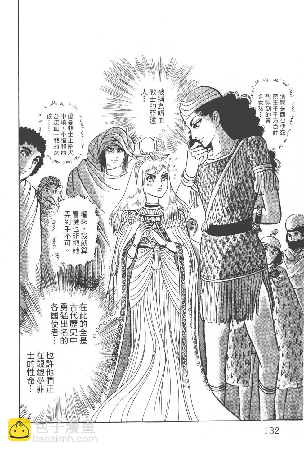 第06卷140