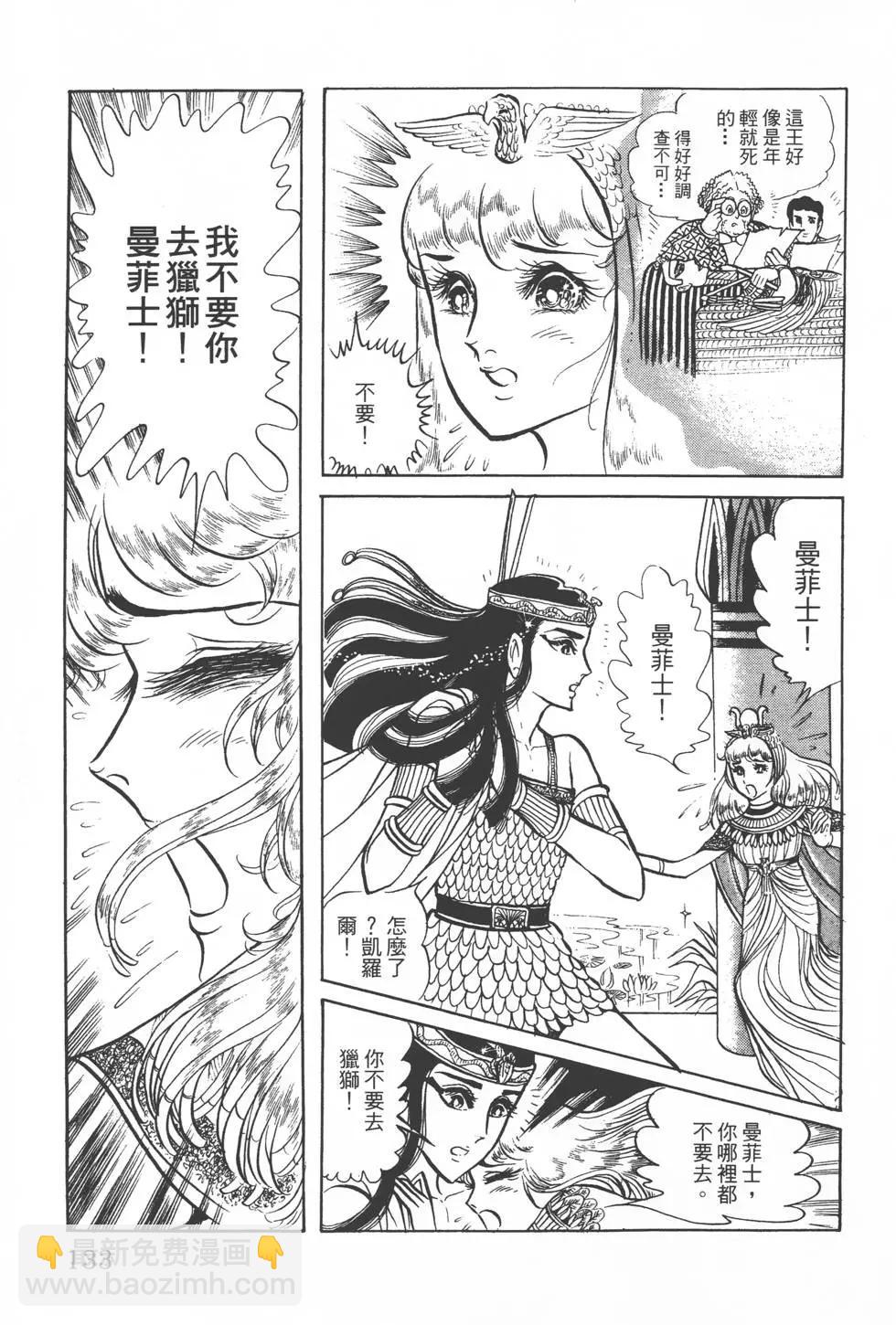 第06卷141