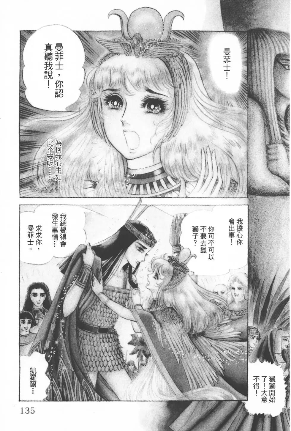 第06卷143