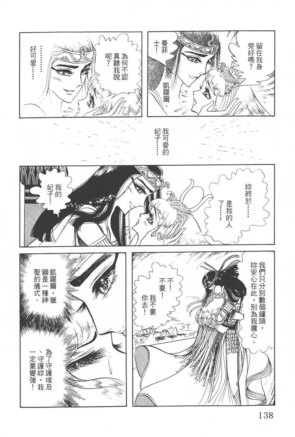 第06卷146