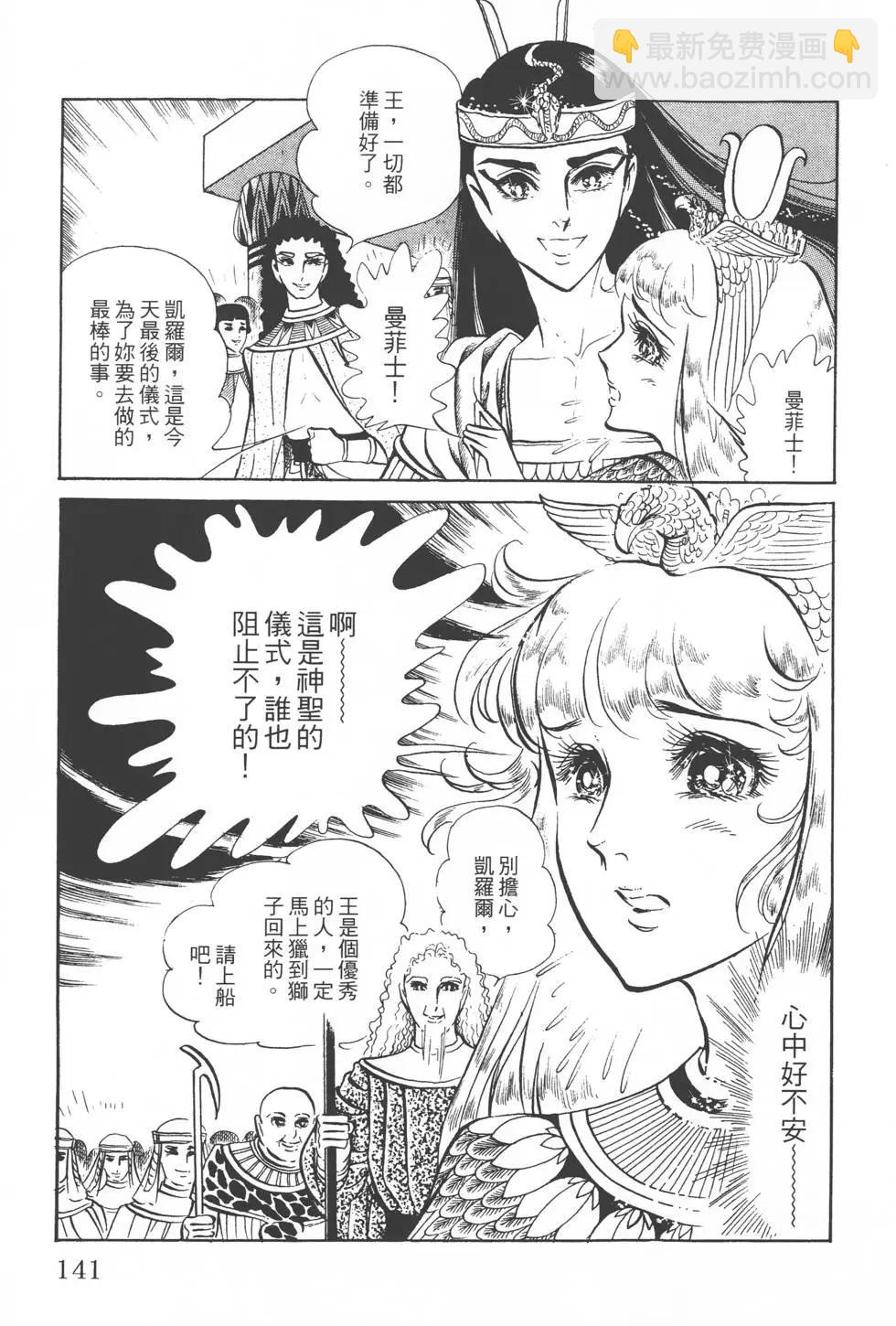 第06卷149