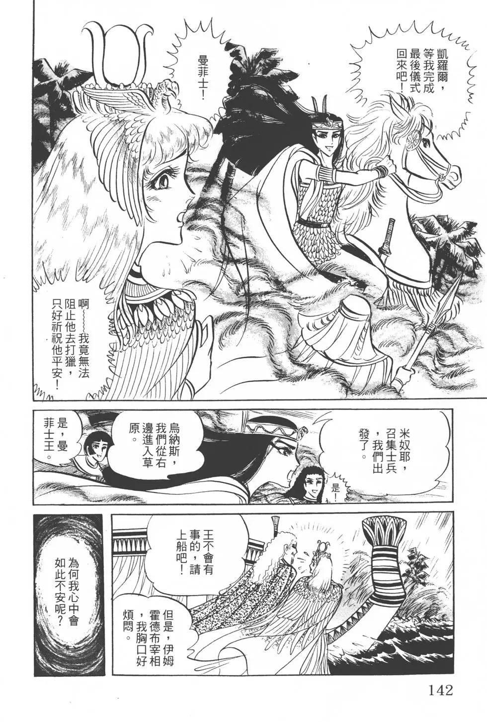 第06卷150
