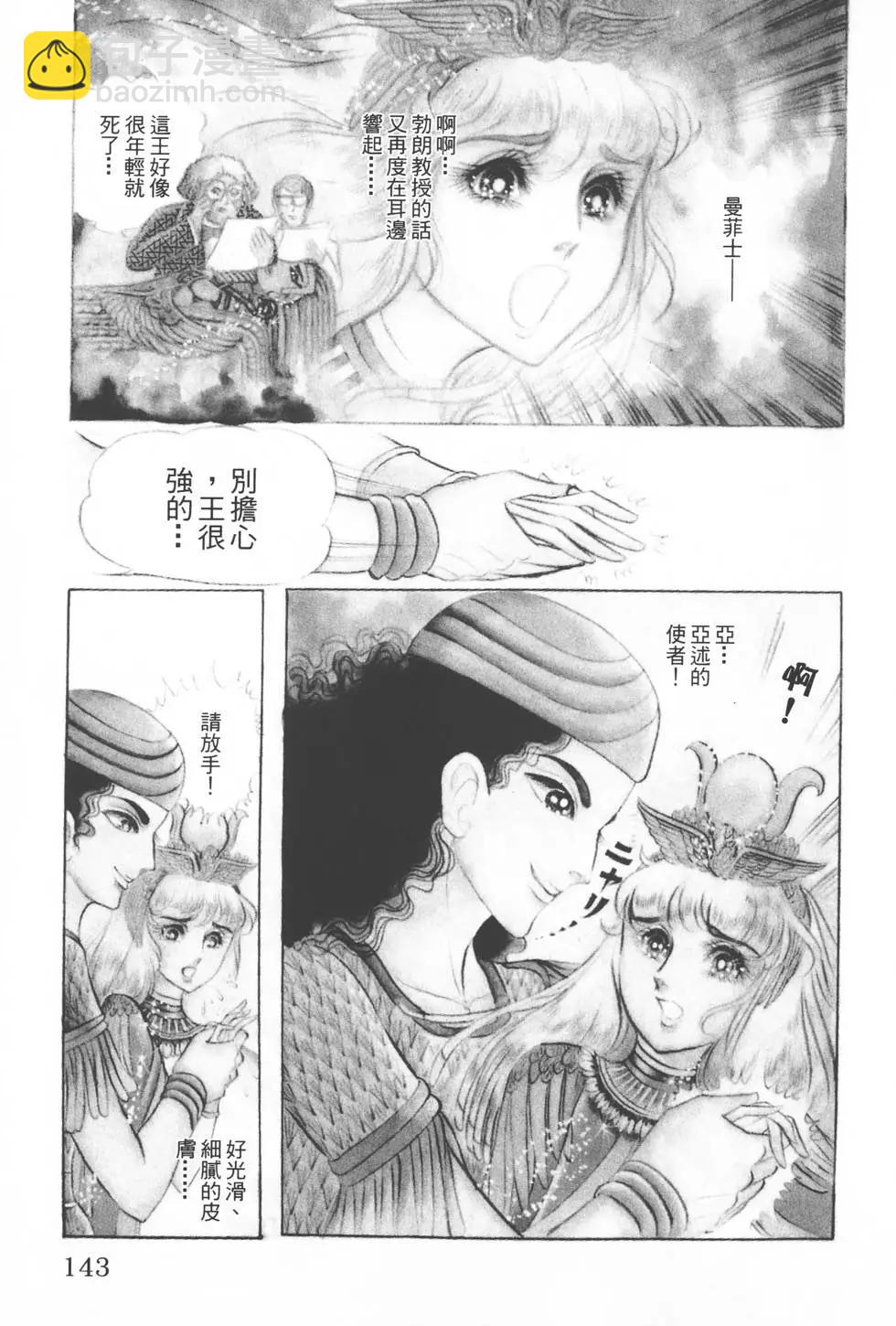第06卷151