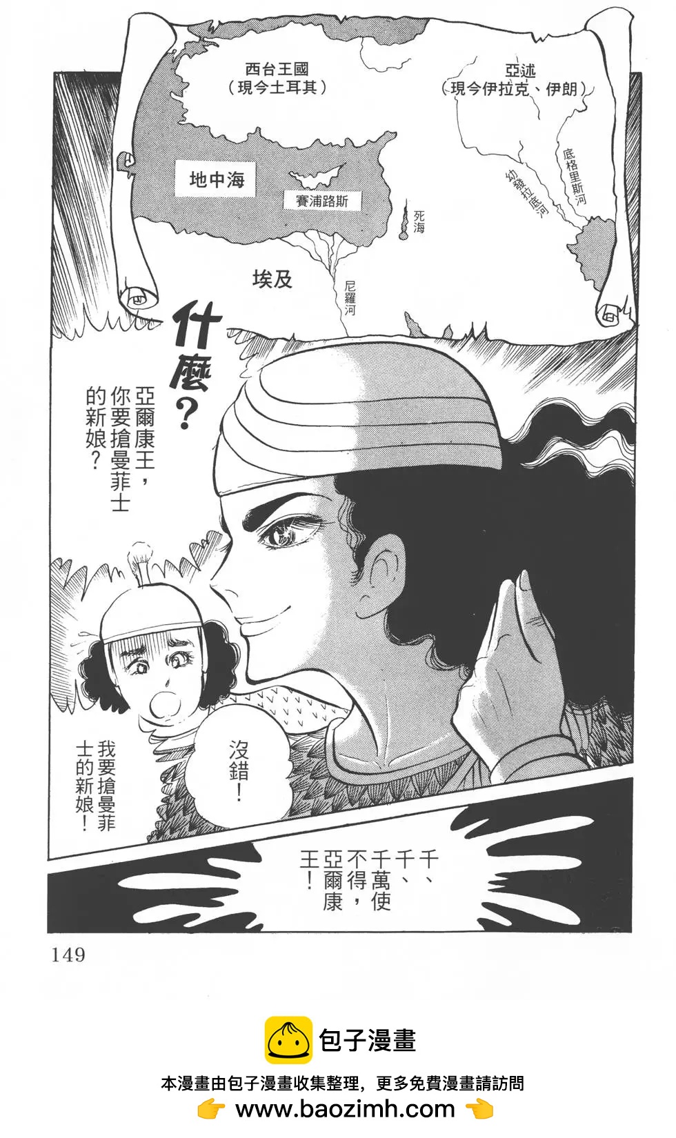 第06卷157