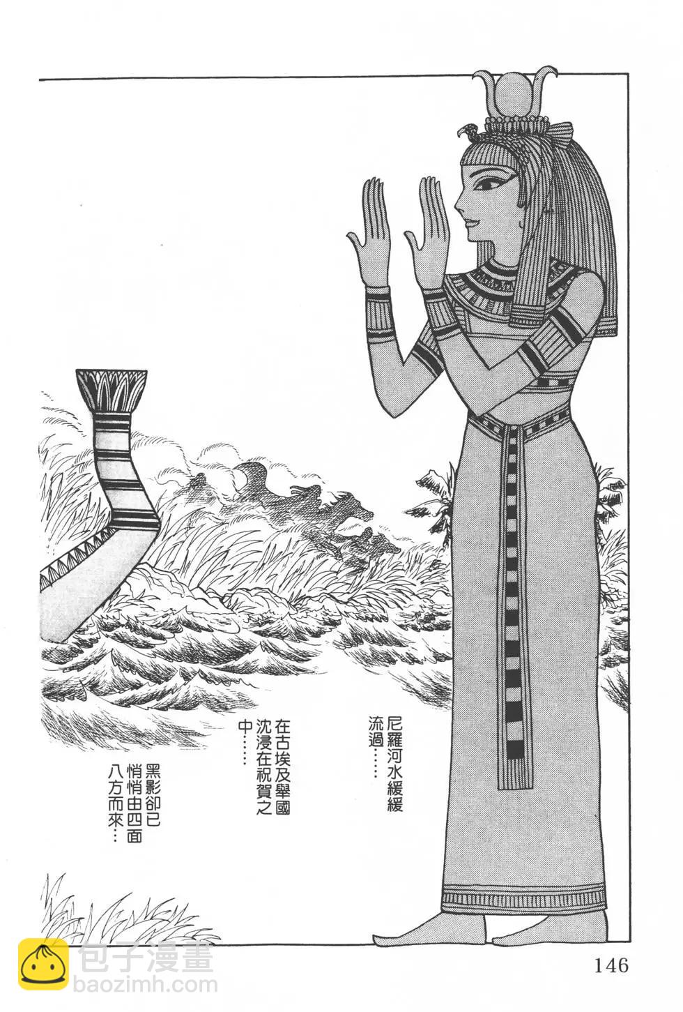 第06卷158