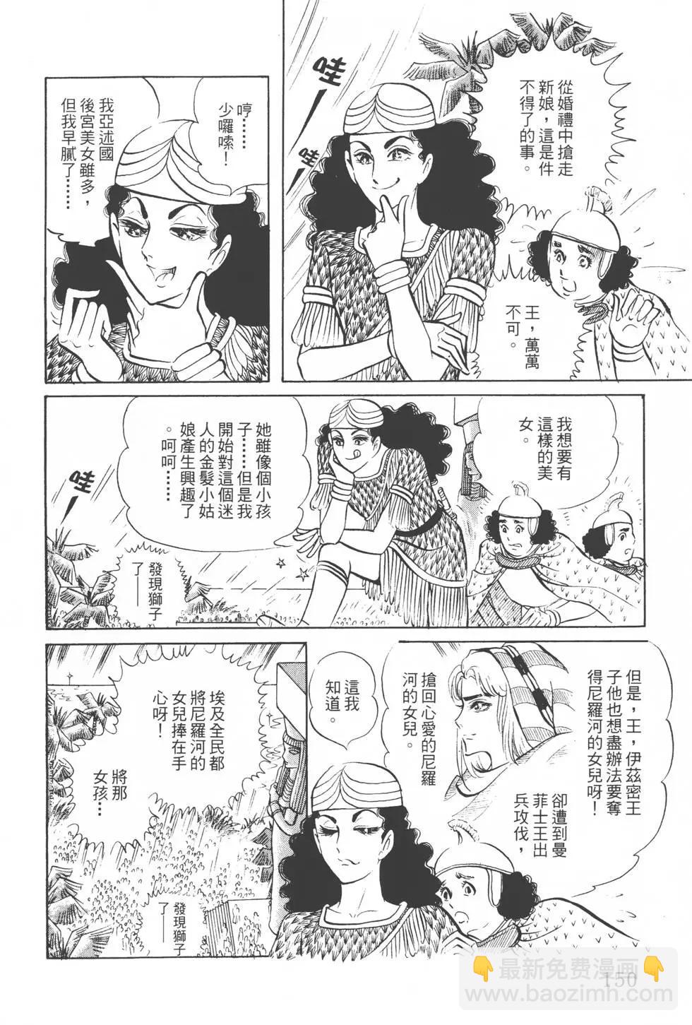 第06卷162