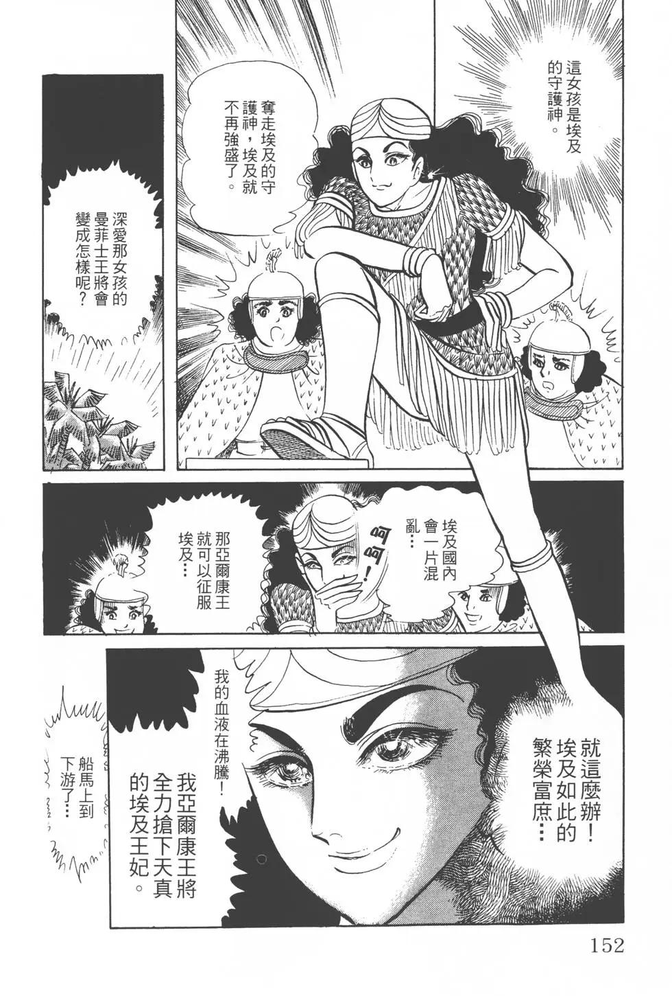 第06卷164