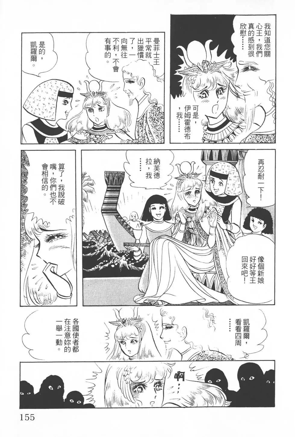 第06卷167