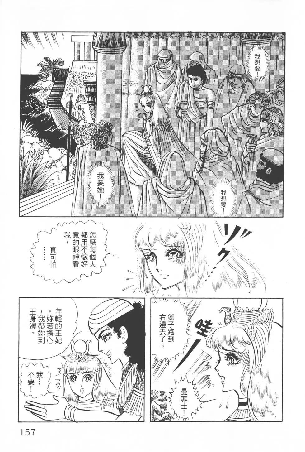 第06卷169