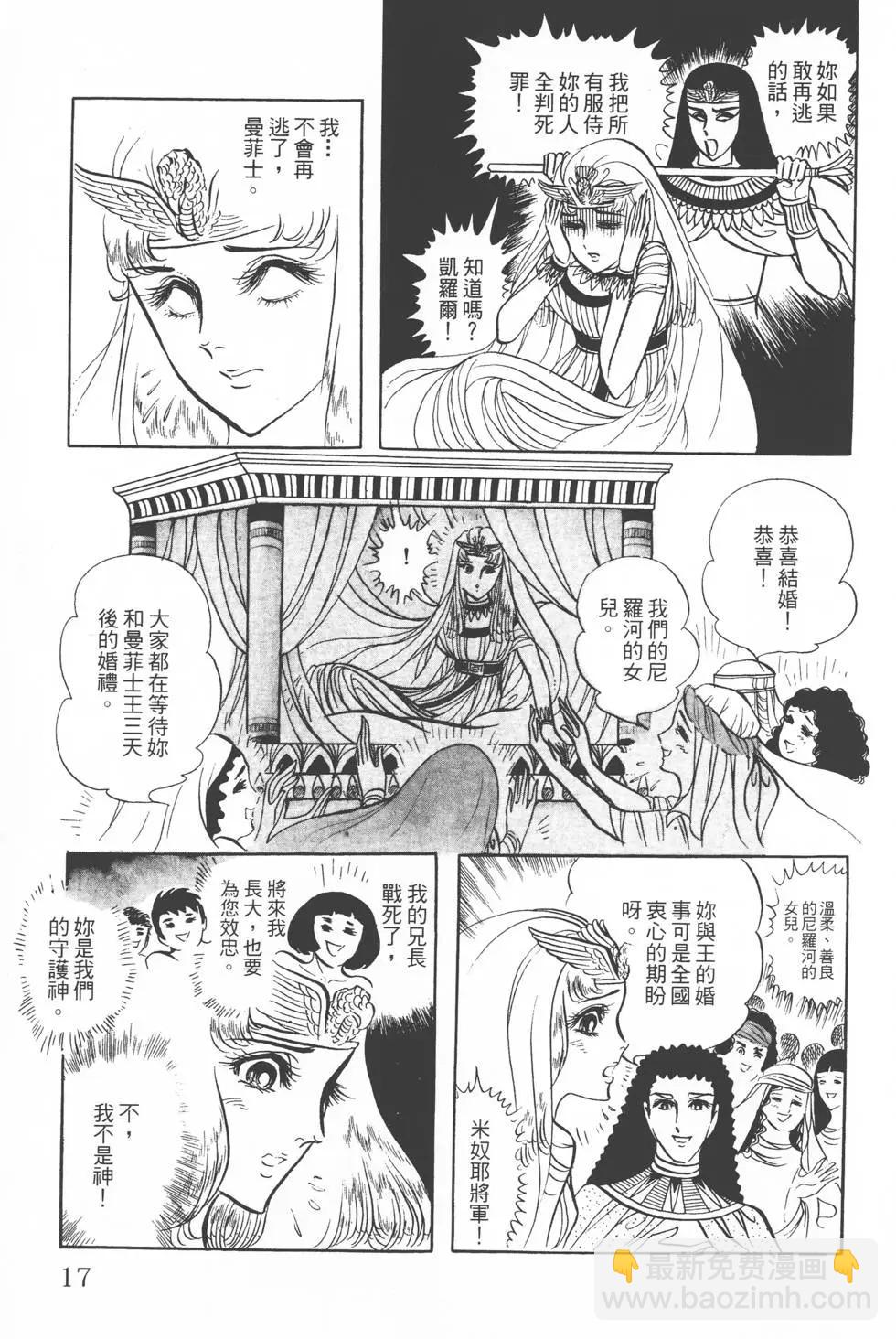 第06卷17