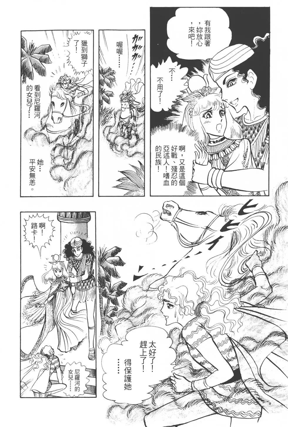 第06卷170