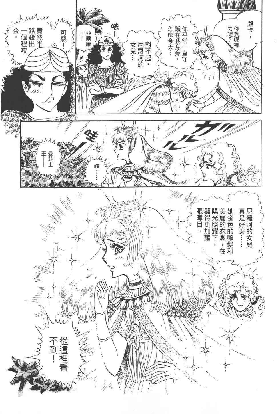 第06卷171