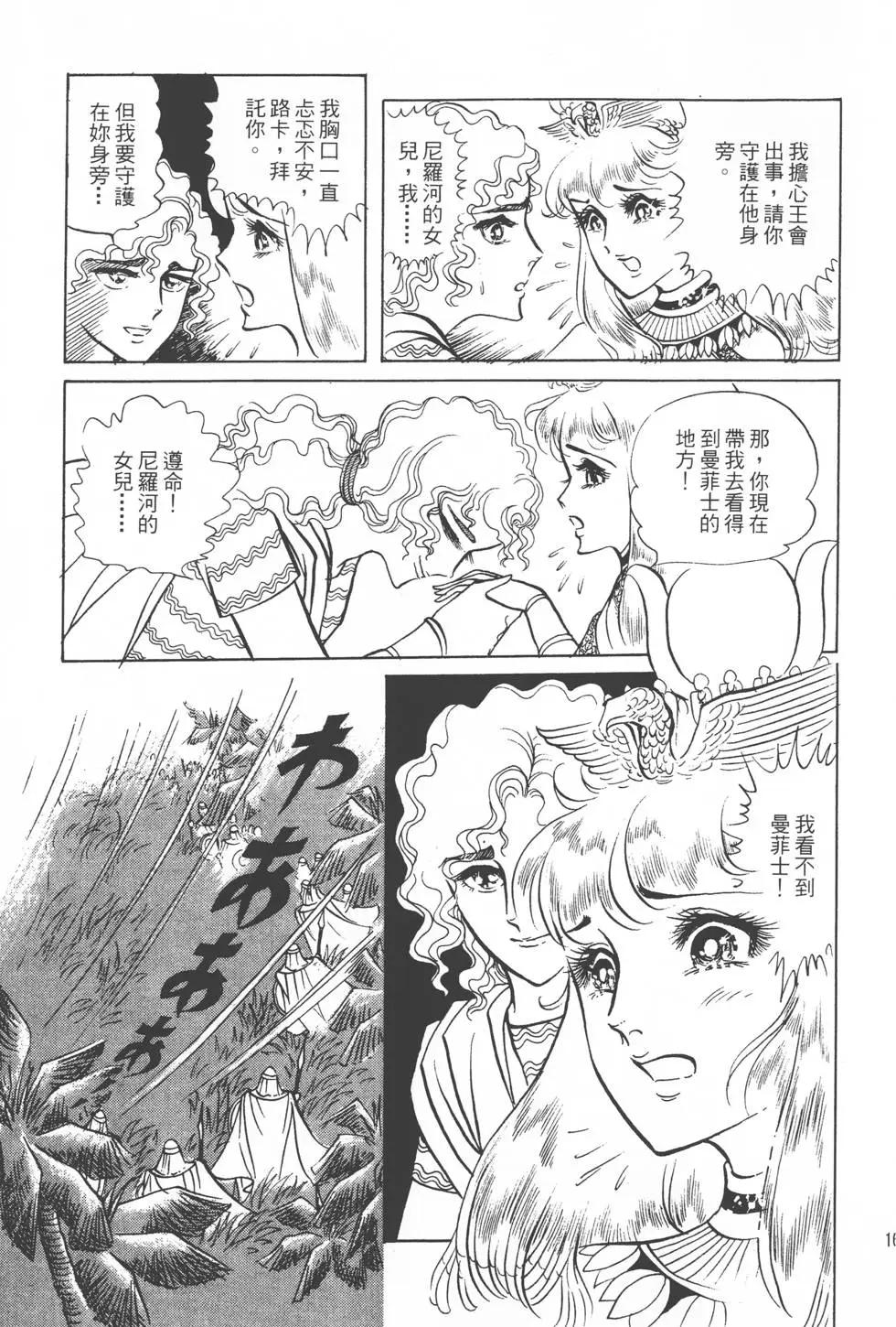 第06卷173