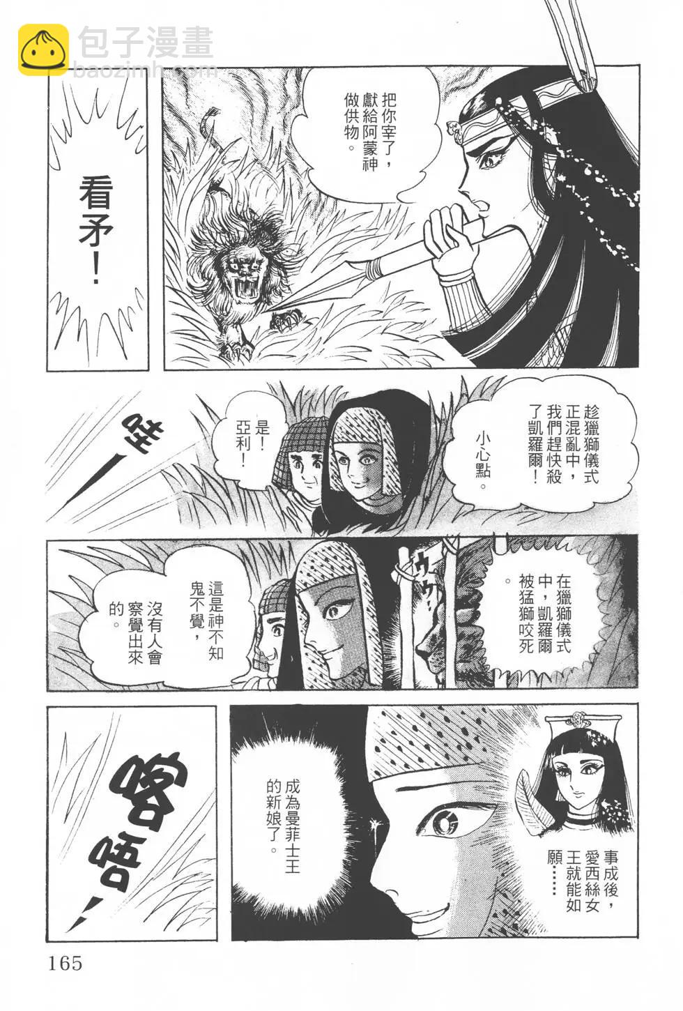 第06卷177