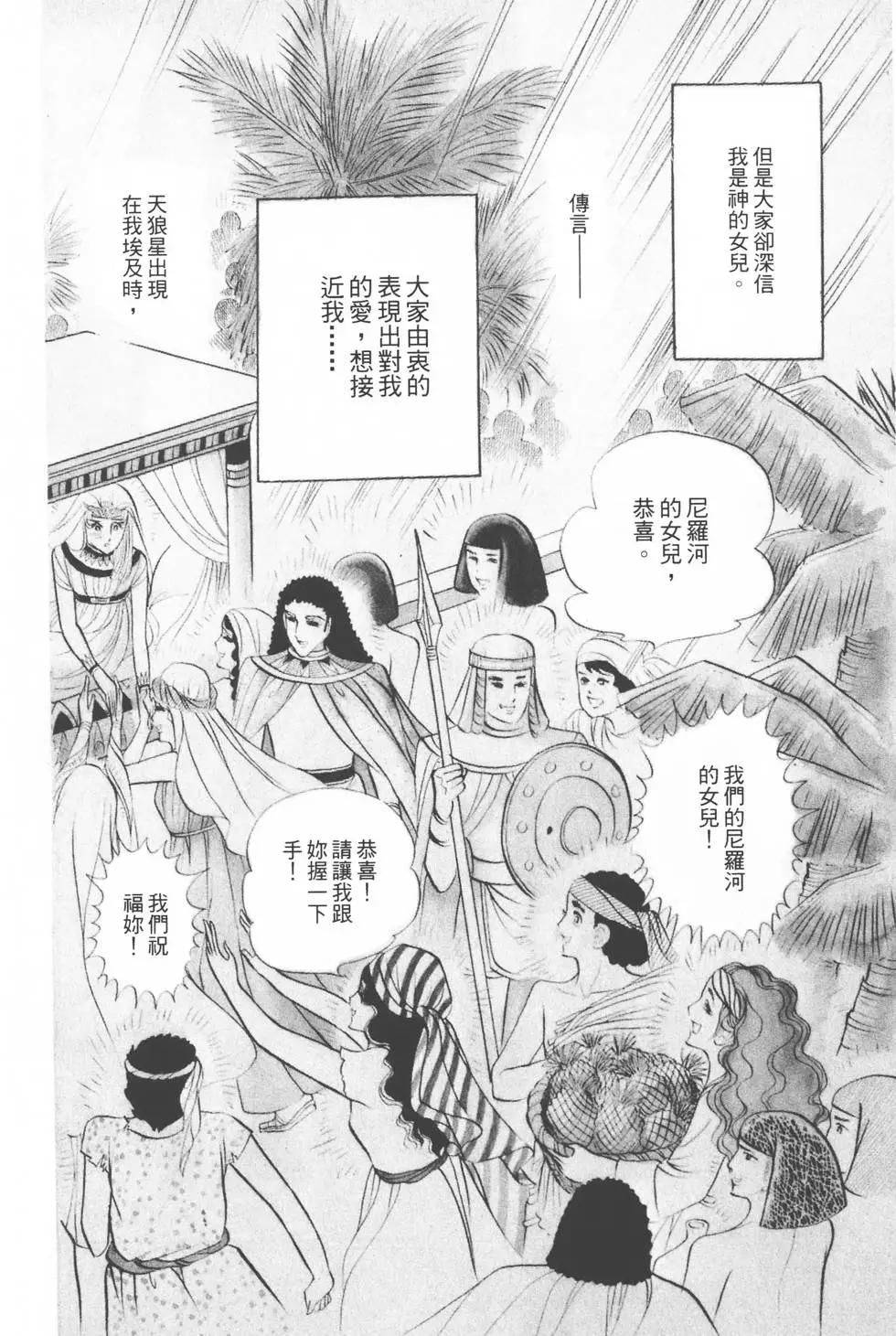第06卷18