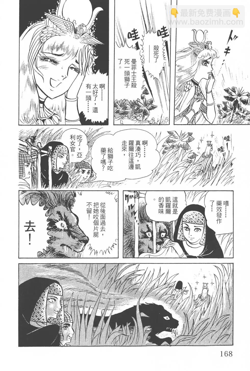 第06卷180