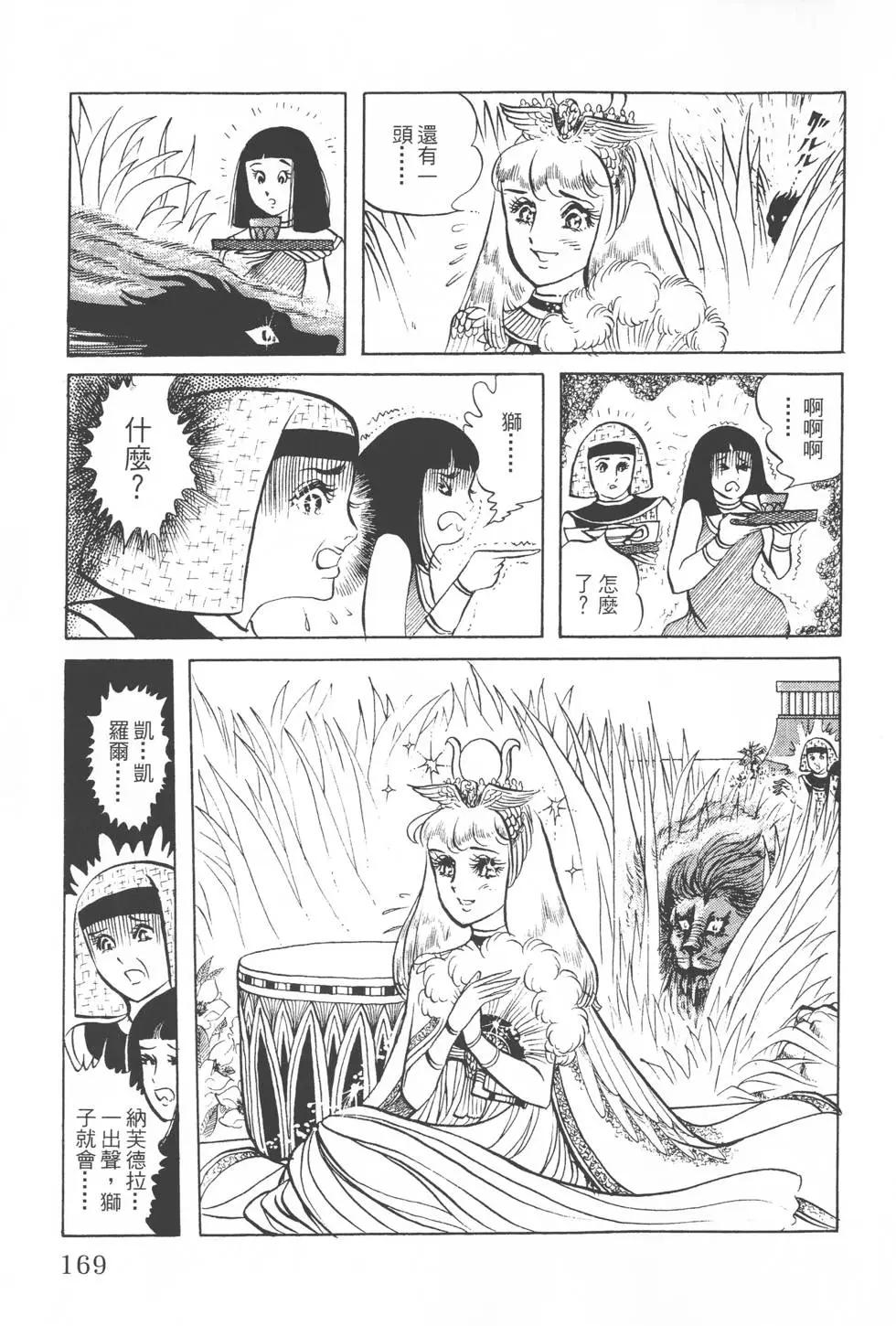 第06卷181