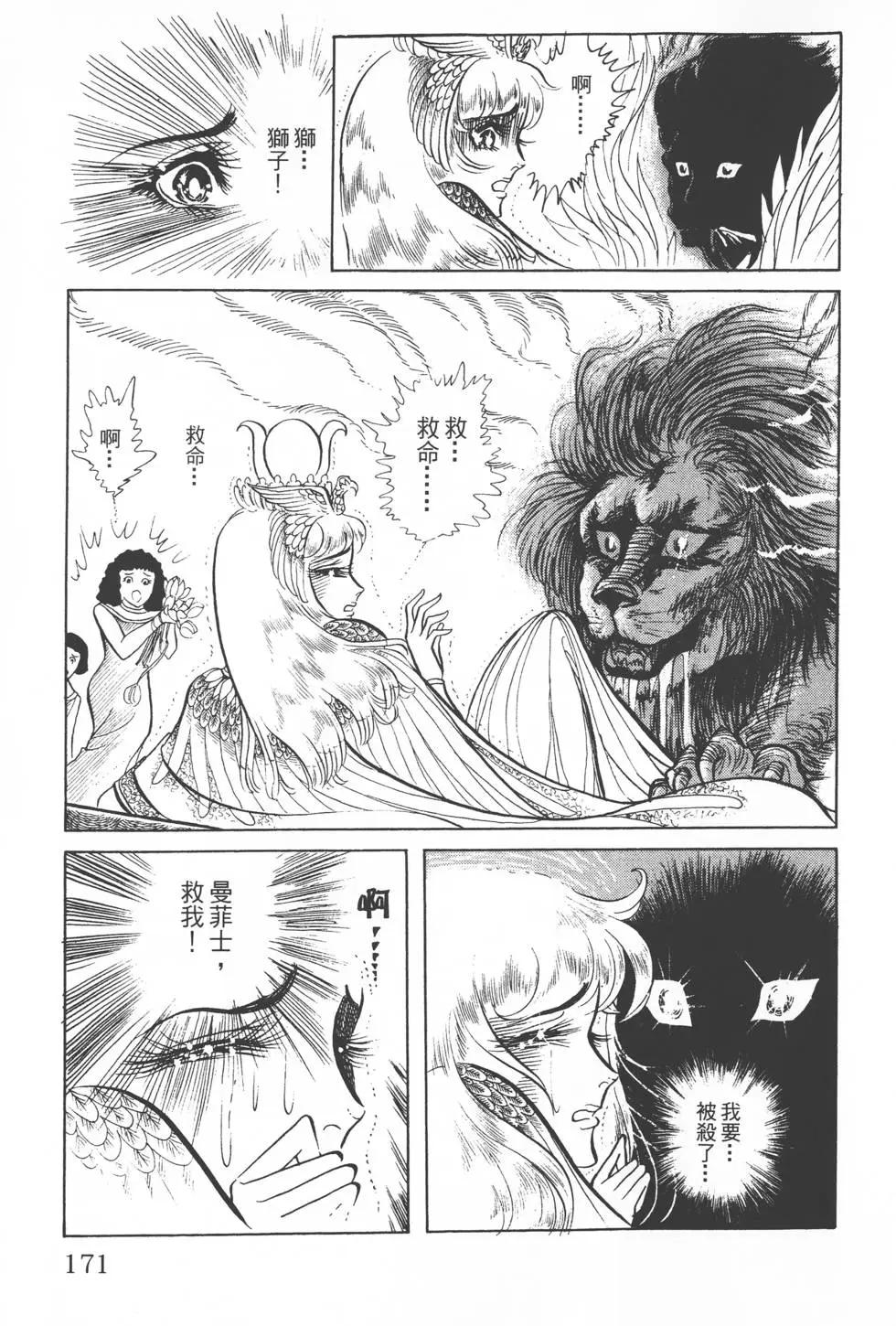 第06卷183