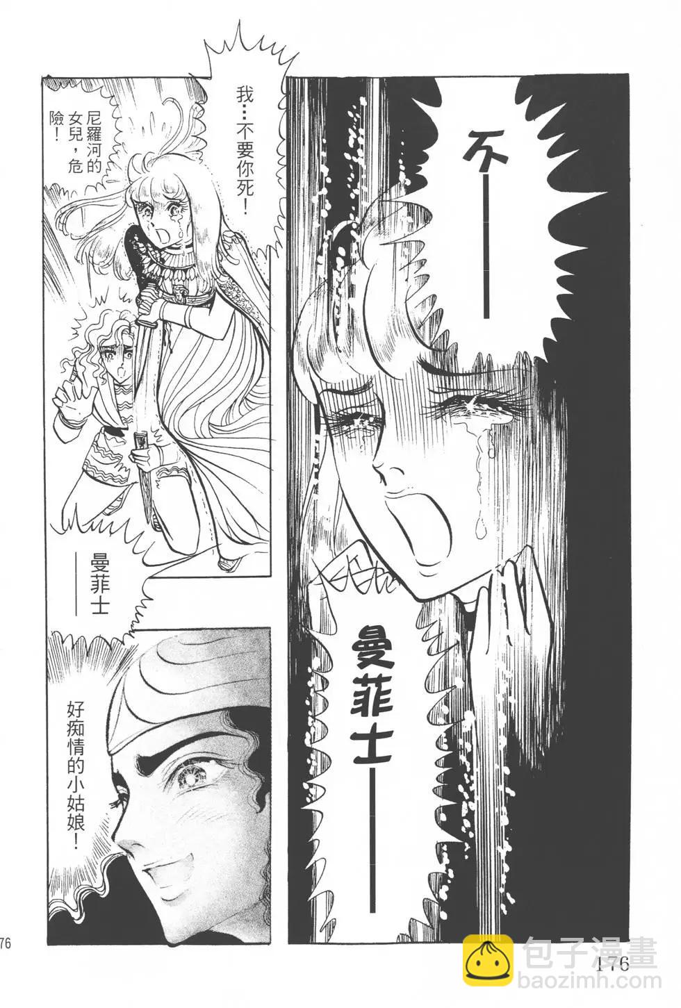 第06卷188