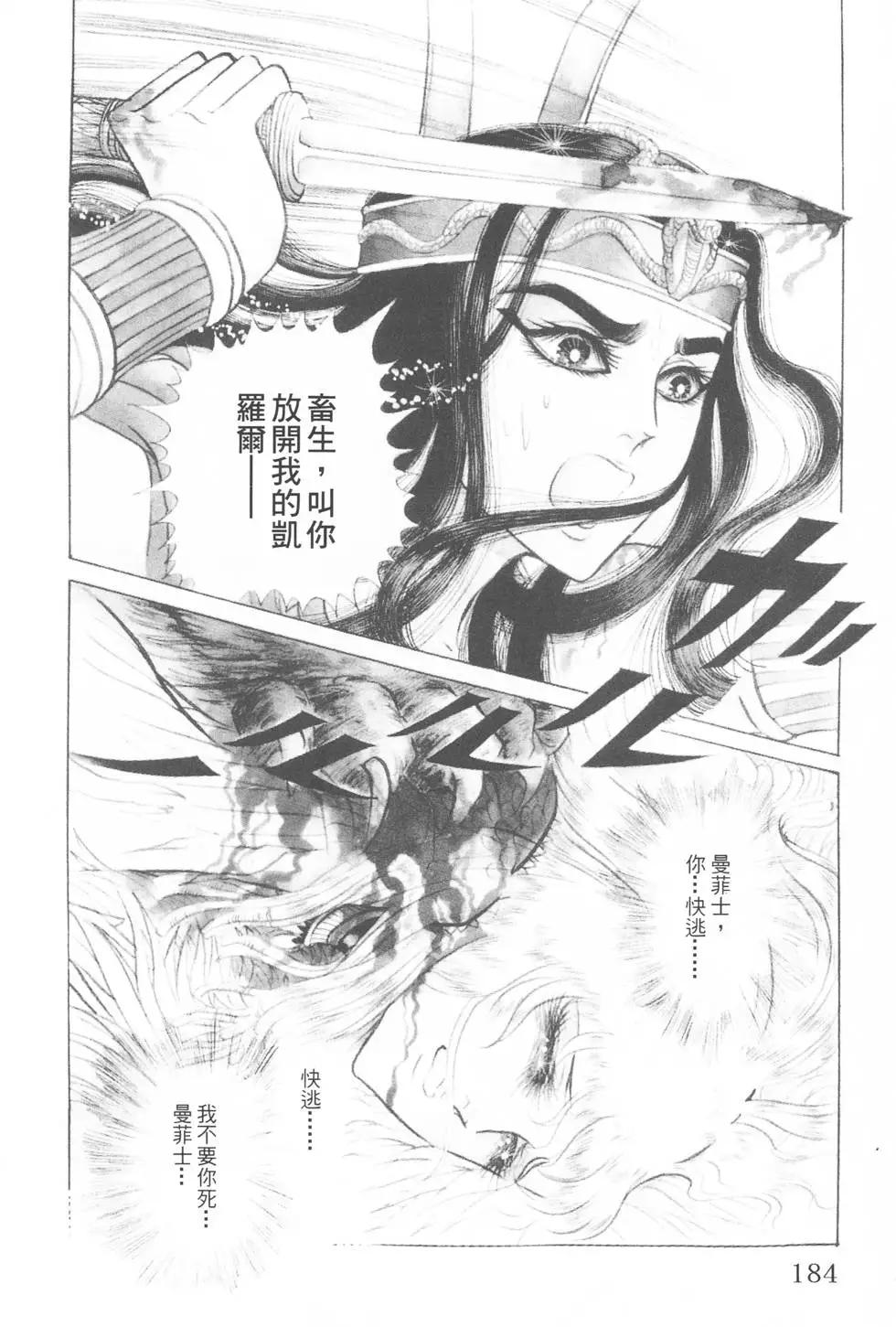第06卷196
