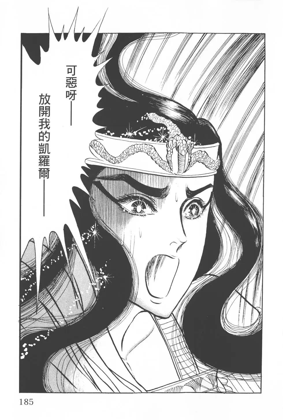 第06卷197