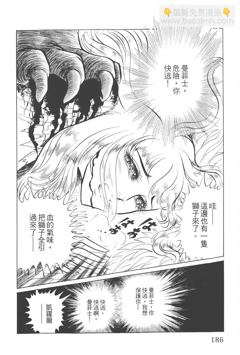 第06卷198