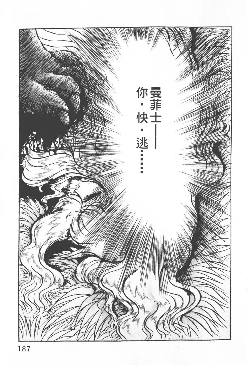 第06卷199