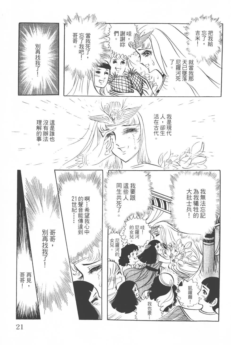 第06卷21