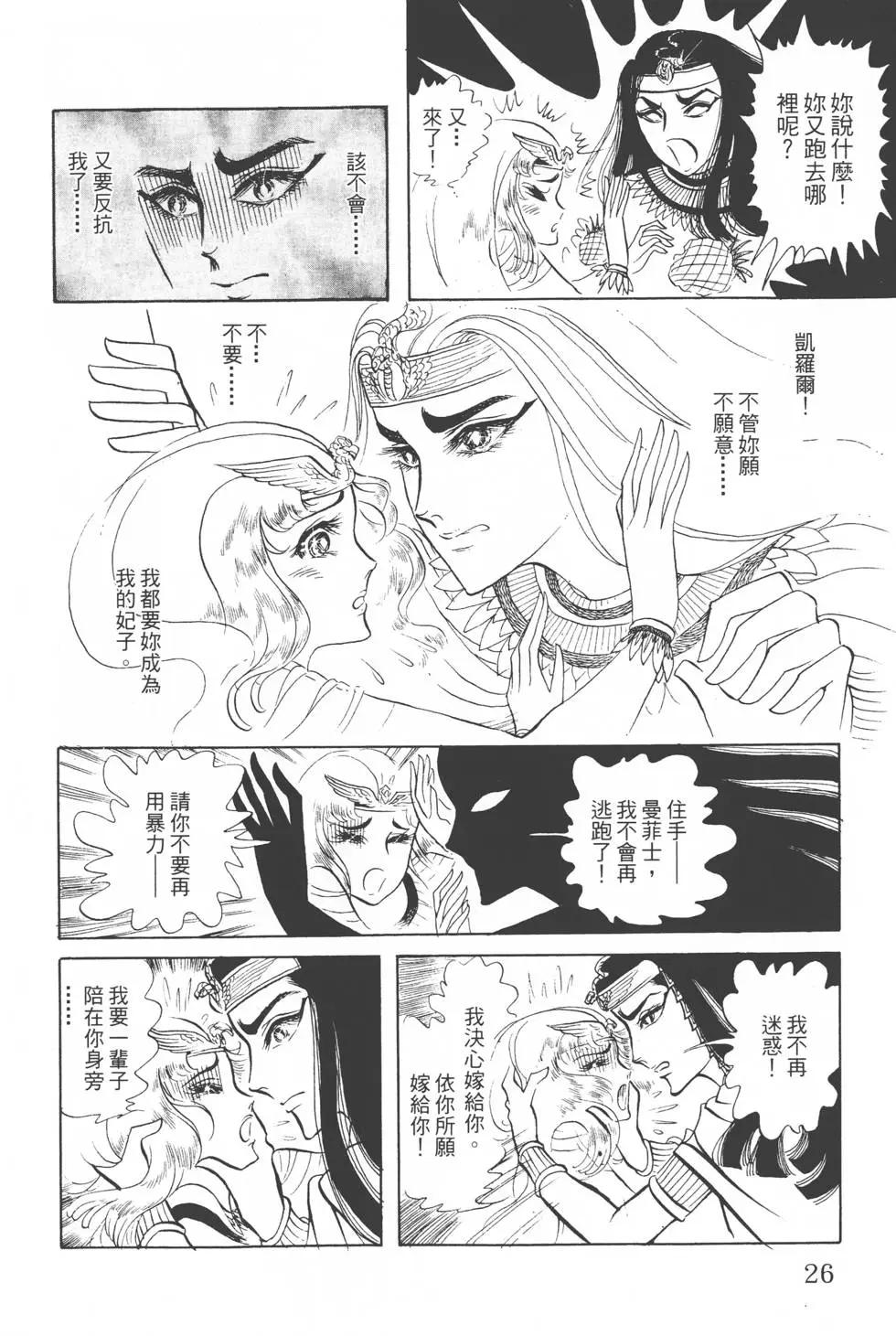 第06卷26
